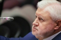 Миронов предложил сделать День русского языка выходным