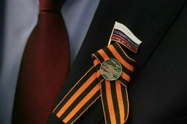 Волонтеры раздали георгиевские ленточки депутатам Госдумы