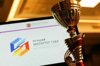 Правительство будет поощрять лучших экспортеров-женщин и трейдеров