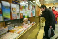 ФТС: импорт лекарств из ЕС сохраняется на уровне прошлого года