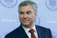 Володин поздравил верующих с Пасхой