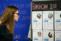Поиск работы в Интернете станет более надежным
