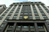 В Госдуме предложили ратифицировать соглашение о правилах пребывания военных сил ОДКБ в странах ОДКБ
