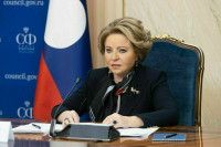 Матвиенко предложила Минфину заняться региональными бюджетами «вручную»