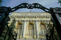 ЦБ снизил ключевую ставку до 14%