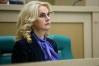 Голикова: Объем отсроченных платежей по страховым взносам оценивается в 1,6 трлн рублей