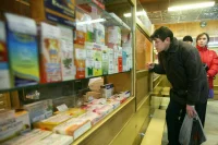 Таблетки и мази будут быстрее поступать потребителям с баз