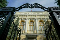 Центробанк рассказал, как защититься от кибермошенников