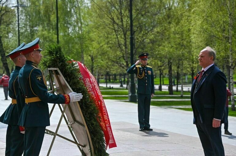 Зюганов возложил цветы к Могиле Неизвестного Солдата