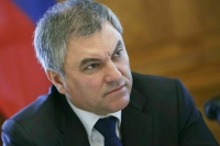 Володин: Вашингтон хочет устроить голодомор на Украине