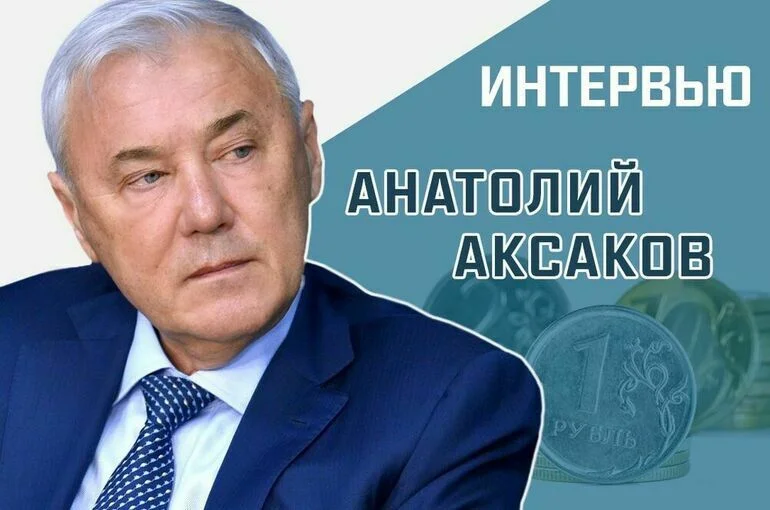 «Как снижение ставки ЦБ отразится на финансовом благополучии и потребительской активности россиян?»