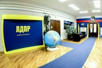 Высший совет ЛДПР планирует обсудить проведение внеочередного съезда