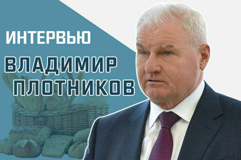 «Как будут меняться цены на хлеб и мясо-молочную продукцию в этом году?»