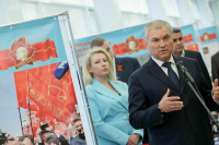 В Госдуме напомнили о ценности пионерии