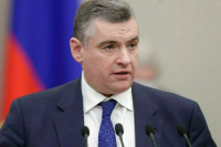 Слуцкий предположил, что миллиарды США не дойдут до Киева