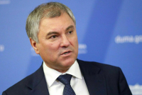 Володин: Заседание Парламентского cобрания России и Белоруссии пройдет 20 июня