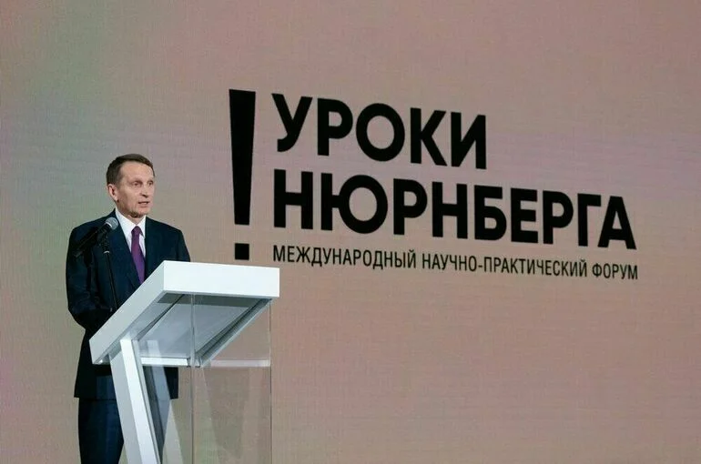 Нарышкин: Латинская Америка не поддержала антироссийскую политику США по Украине