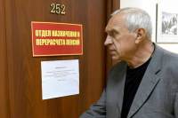 Как изменится начисление пенсий военным