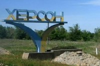 Власти Херсонской области сообщают о блокировке работы торгового порта