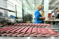 Контроль за производством и реализацией документов хотят усилить