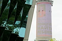 «ЛизаАлерт»: Пропавшими без вести в России числятся свыше одной тысячи детей