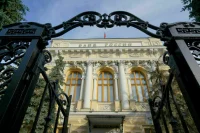 Центробанк в 2023 году начнет тестирование цифрового рубля