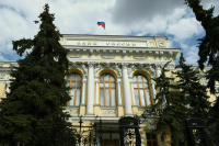 СМИ: В Евросоюзе назвали объем замороженных активов Центробанка РФ