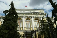 СМИ: В Евросоюзе назвали объем замороженных активов Центробанка РФ