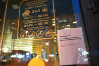 Рестораны McDonald’s могут открыться под новым брендом 12 июня