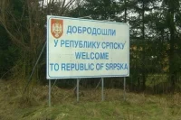 В Республике Сербской заработает отделение посольства России в Боснии и Герцеговине