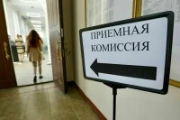 Возможности сервиса для онлайн-поступления в вузы расширили 