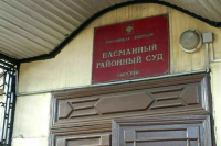 Двух офицеров ВСУ заочно арестовали за геноцид и пытки российских военных