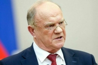 Зюганов назвал три задачи спецоперации России на Украине