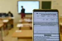 Языки народов России предлагают включить в ЕГЭ