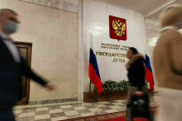 Комитет Госдумы поддержал законопроект о движении «Большая перемена»