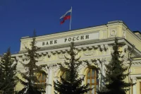 Центробанк рассказал, как продать ценные бумаги на внебиржевом рынке