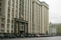 Госдума почтила минутой молчания память погибших в Донбассе