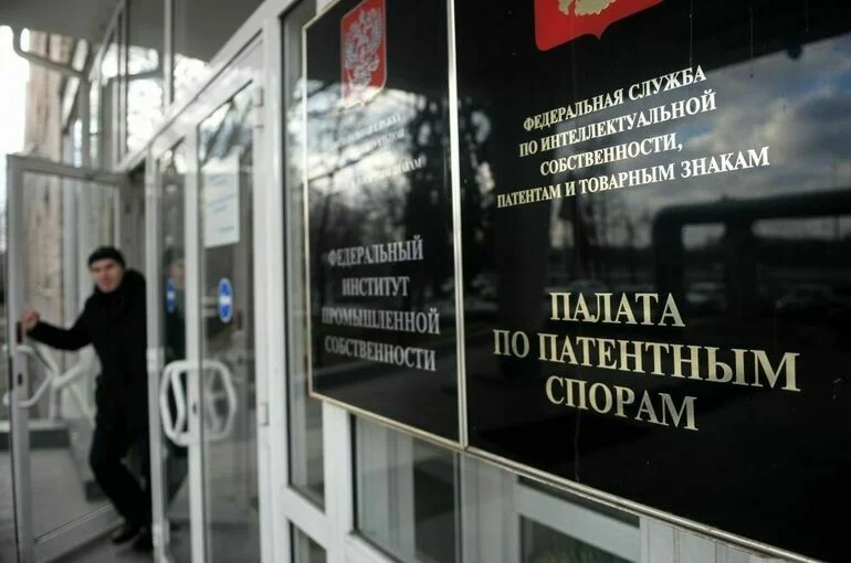 Полномочия Роспатента хотят расширить