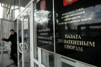 Полномочия Роспатента хотят расширить