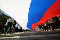 Как пройдет День России в 2022 году