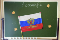 В России утвердили стандарт для церемонии поднятия флага в школах