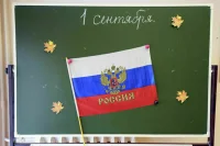 В России утвердили стандарт для церемонии поднятия флага в школах