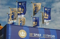 На ПМЭФ-2022 презентовали медицинские стартапы