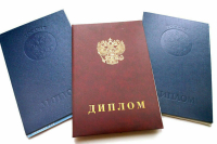 Золотую медаль и красный диплом заменит запись на Госуслугах