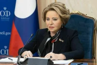 Матвиенко: Украина не отвечает ни одному требованию для кандидата в ЕС