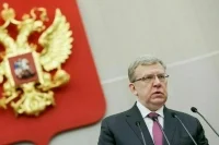 Кудрин: Российская экономика остается рыночной