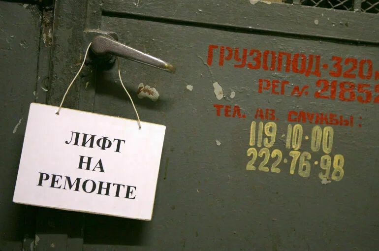 Недобросовестные управляющие компании предложили быстрее лишать лицензии