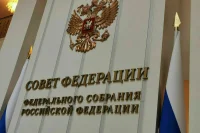Совфед заявил о недопустимости давления на национальные парламенты со стороны Запада  