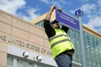 В Москве официально появилась площадь Донецкой Народной Республики