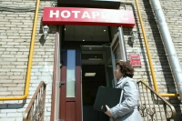 Многодетные семьи хотят освободить от уплаты госпошлины за сделки у нотариуса